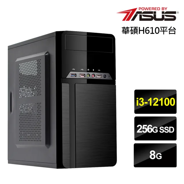【華碩平台】i3四核{戰征哨兵}效能電腦(i3-12100/8G/256G_SSD)