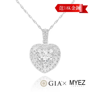 【MYEZ】GIA 50分F color心形天然真鑽18K金鑽墜 送18K金項鍊 戀情