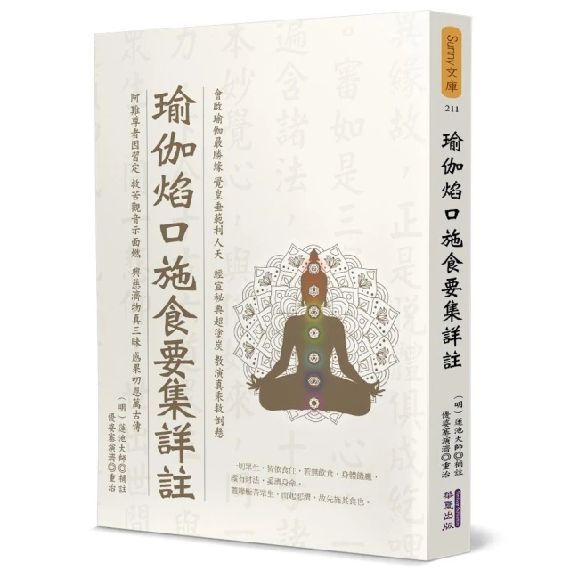佛教淨土法要優惠推薦