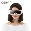 【OSIM】護眼樂 OS-180(眼部按摩器/溫熱功能)