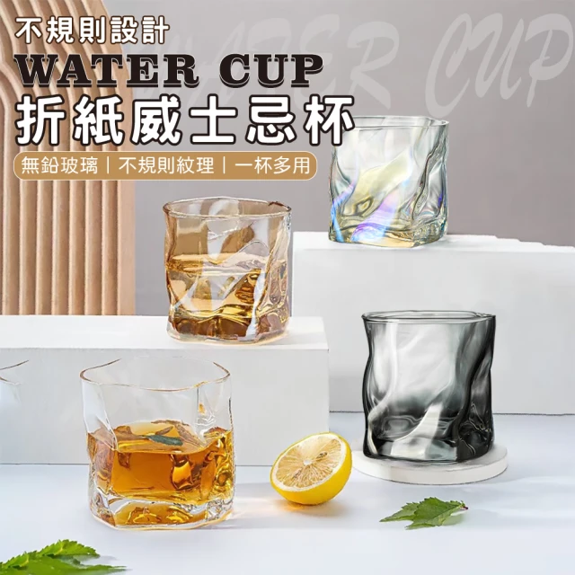 酒杯