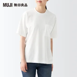 【MUJI 無印良品】女棉混涼感圓領短袖T恤(共5色)