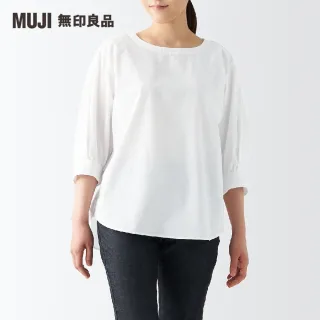 【MUJI 無印良品】女有機棉水洗平織布五分袖套衫(共6色)