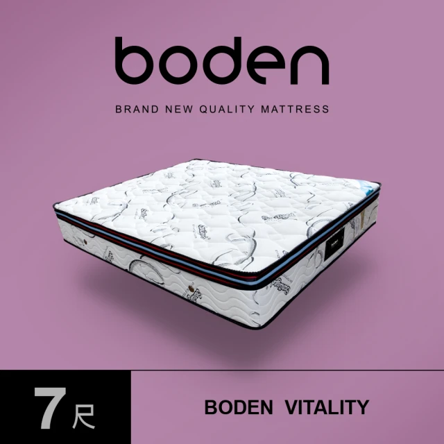 【BODEN】活力 瑞士Sanitized抗菌三線蜂巢式獨立筒床墊(6×7尺特大雙人)