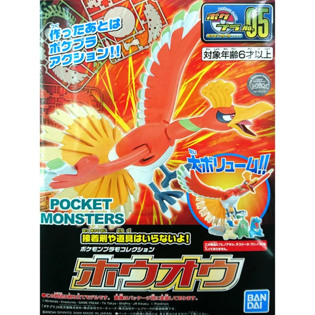 【BANDAI 萬代】神奇寶貝 精靈寶可夢(鳳王)