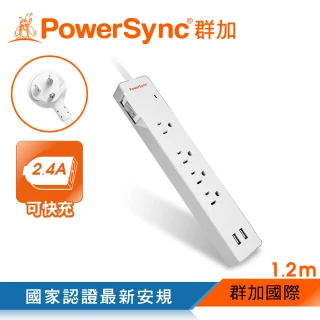 【PowerSync 群加】1開4插防雷擊2埠USB雙色延長線/1.2m(TPS314GB9012)