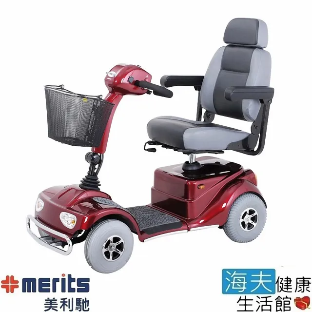 【海夫健康生活館】國睦美利馳醫療用電動代步車 Merits 電動車 電動輪椅(M5 S141)