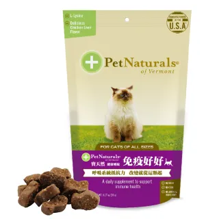 【PetNaturals 寶天然】免疫好好-貓用嚼錠 L-Lysine離胺酸(60錠)