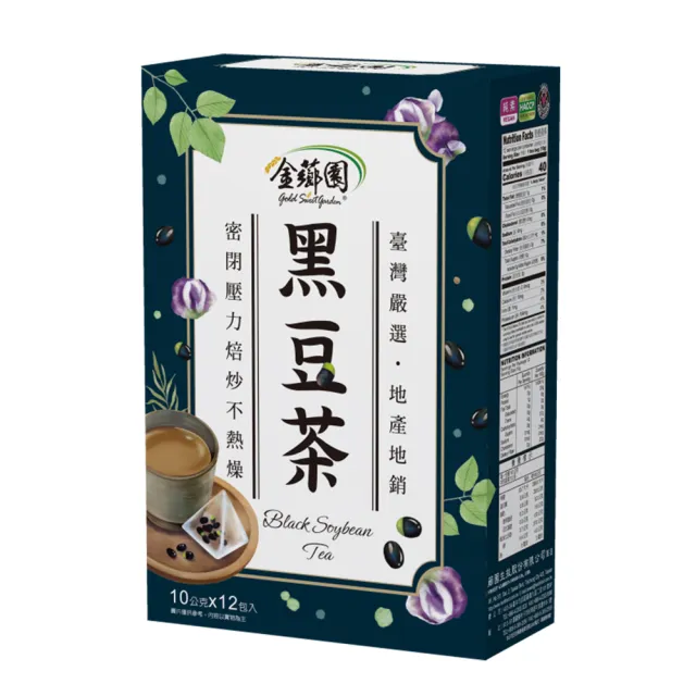 【薌園】本產黑豆茶x1盒(10gX12入/盒)