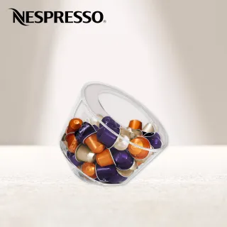 【Nespresso】VIEW Bonbonniere 膠囊展示盒(至多可展示50顆咖啡膠囊_商品不含咖啡膠囊)