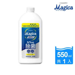 Charmy Magica除菌濃縮洗潔精 補充罐(570ml)