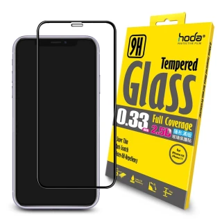 【hoda】iPhone 11 Pro Max / Xs Max 6.5吋2.5D隱形滿版高透光9H鋼化玻璃保護貼