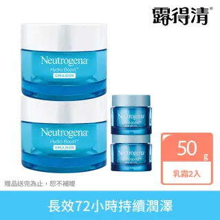 【Neutrogena 露得清】水活保濕乳霜2入組(50gx2_升級版)