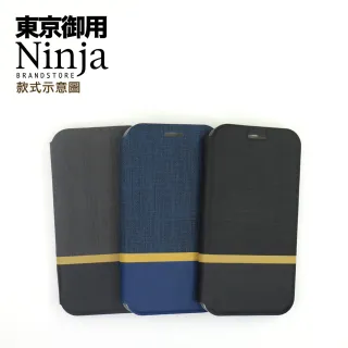 【Ninja 東京御用】Apple iPhone XS Max（6.5吋）復古懷舊牛仔布紋保護皮套