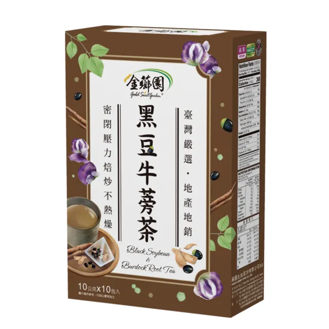 【薌園】本產黑豆牛蒡茶x1盒(10gx10入/盒)