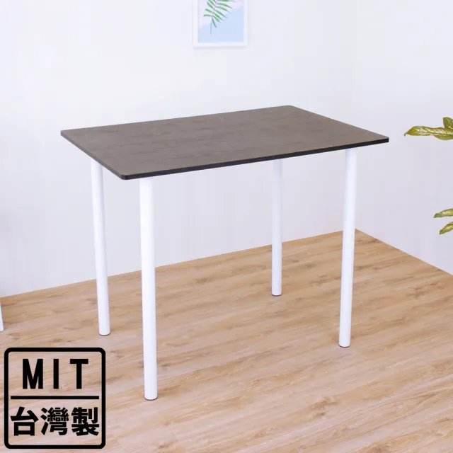 【美佳居】深80x寬120x高98/公分(PVC防潮材質)長方形高腳桌/吧台桌/洽談桌/餐桌(四色可選)