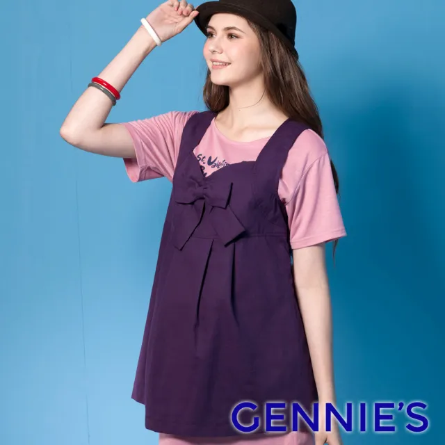 【Gennies 奇妮】甜美蝴蝶結背心款電磁波防護衣(紫/粉GQ50)
