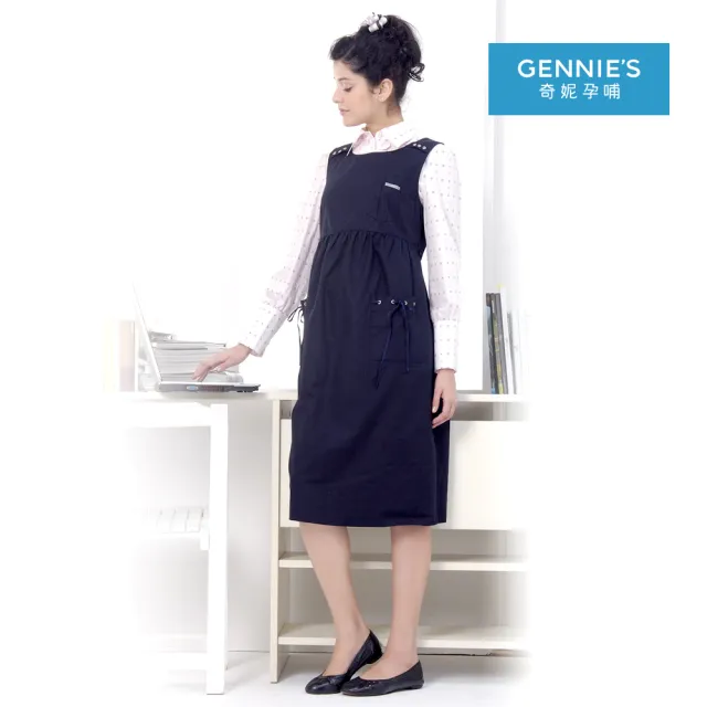 【Gennies 奇妮】圓領式背心洋裝款電磁波防護衣(丈青/軍綠/粉GQ42)