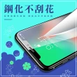 iPhone XR 透明9D滿版9H玻璃鋼化膜手機保護貼(3入 iPhoneXR保護貼 XR鋼化膜)