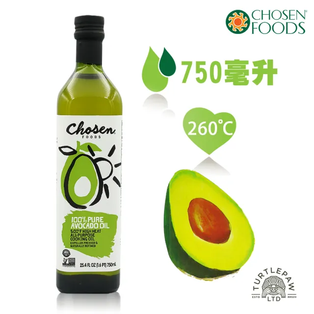 【CHOSEN FOODS】美國原裝進口頂級酪梨油(750毫升/瓶)