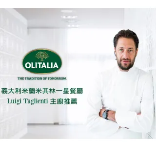 【Olitalia 奧利塔】純橄欖油1000mlx4瓶(+頂級葵花油500mlx2瓶-禮盒組)