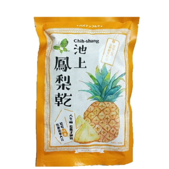 鳳梨乾