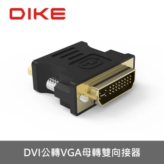DVI公轉HDMI母轉接器(DAO420BK)
