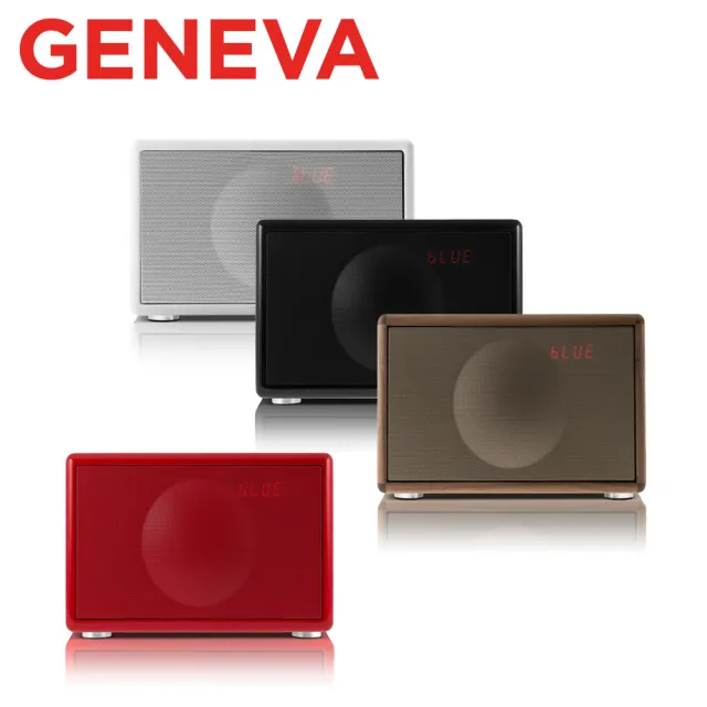 Geneva】Classic S HIFI 藍牙鬧鐘收音機喇叭- momo購物網- 好評推薦-2023年3月