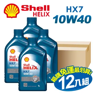 Shell殼牌 機油品牌館 汽車百貨 車 Momo購物網
