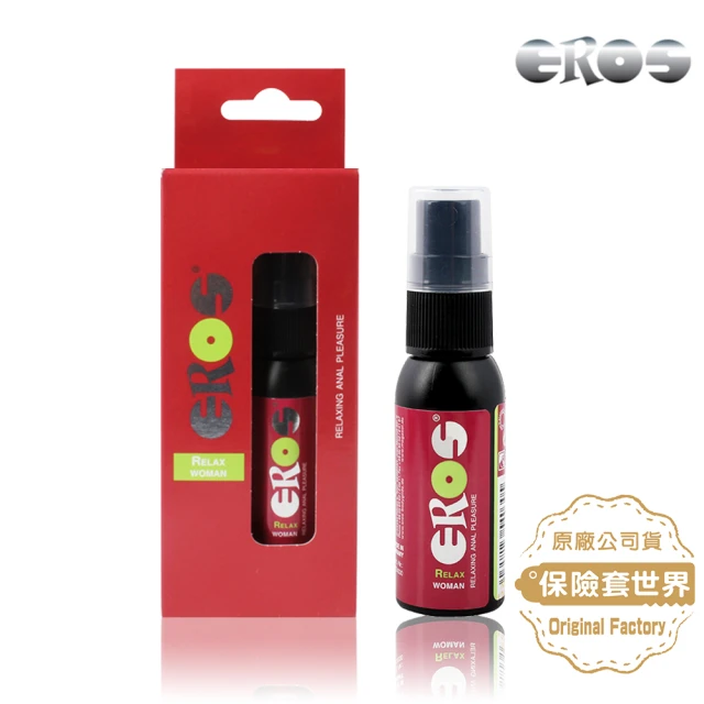 【德國EROS_RELAX WOMAN】肛門鬆弛噴霧 -肛交舒展/潤滑(女性專用30ML)