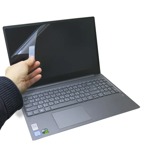 Ezstick】Lenovo IdeaPad 720S 15 IKB 靜電式筆電LCD液晶螢幕貼(可選鏡面或霧面) - momo購物網-  好評推薦-2023年1月