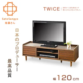 【Sato】TWICE琥珀時光雙抽開放電視櫃幅120cm(電視櫃)