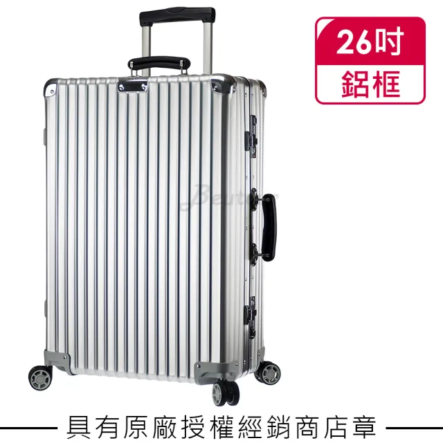 【Rimowa】Classic Check-In M 26吋行李箱(972.63.00.4)