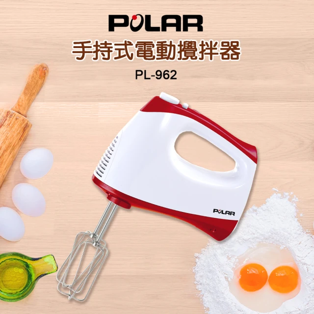 第03名 【普樂POLAR】手持式電動攪拌器-打蛋器(PL-962)
