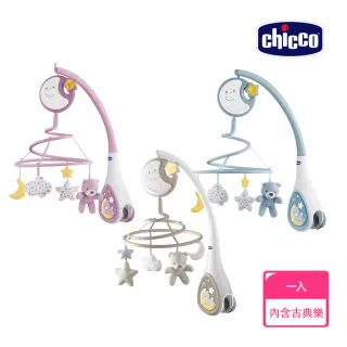 【Chicco】多功能床頭古典音樂鈴-3色(新色上市)