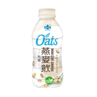 澳洲Oats 100%有機燕麥飲 獨家搶購組