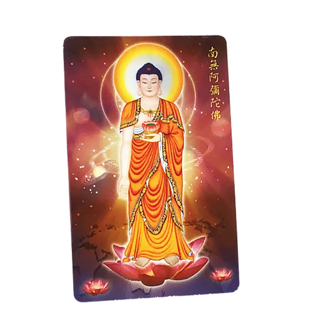 美品 籠山白檀 阿弥陀佛