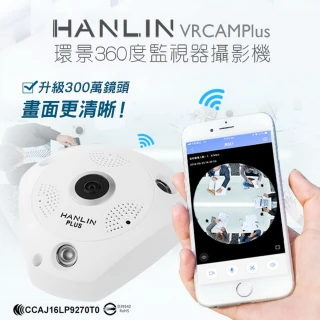 【HANLIN】VRCAM plus全景360度語音監視器(贈16G記憶卡安裝一台環景攝影機 抵 四台一般監視器)