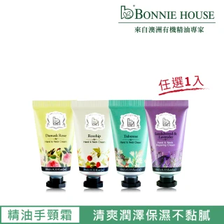 【Bonnie House 植享家】精油手頸霜10ml(任選1入)