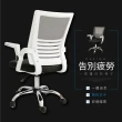【Ashley House】米恩一體環繞式腰托椅背透氣電腦椅/會議椅(可上掀式設計扶手)
