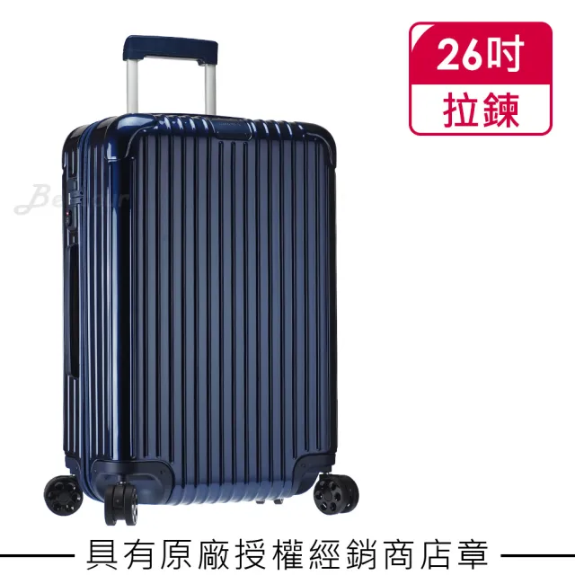 【Rimowa】Essential Check-In M 26吋行李箱 亮藍色