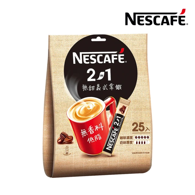 【NESCAFE 雀巢咖啡】二合一義式拿鐵袋裝咖啡 25入(12g/入)