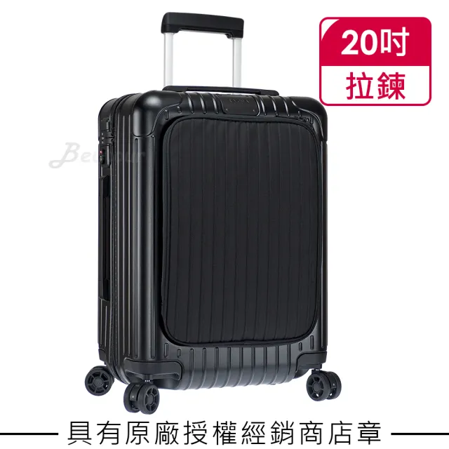 【Rimowa】Essential Sleeve Cabin S 20吋登機箱 霧黑色(842.52.63.4)