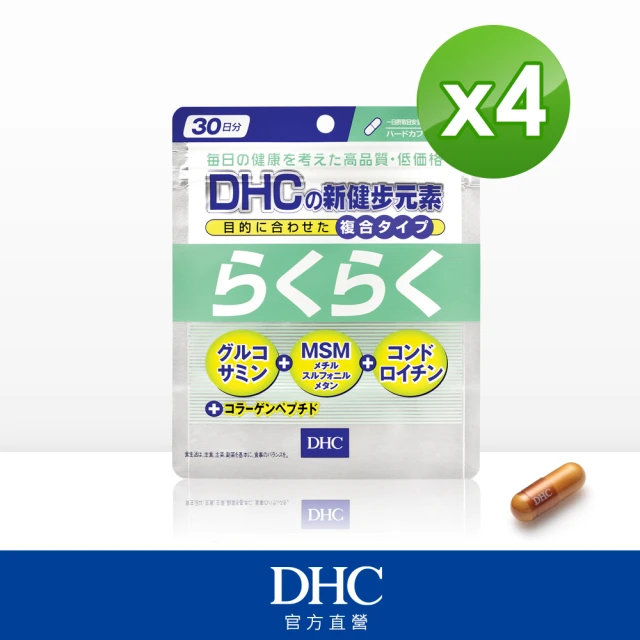 【DHC】新健步元素  30日份(180粒/包)*4包組