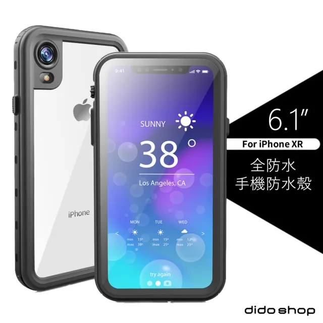 【Didoshop】iPhone XR 6.1吋 全防水手機殼 手機防水殼 手機保護殼(WP067)