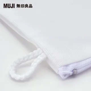 【MUJI 無印良品】【網購】雙拉鍊洗衣網/方型