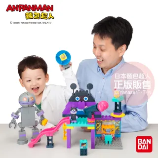 【ANPANMAN 麵包超人】新細菌城與大噹噹積木樂趣箱(3歲以上-)
