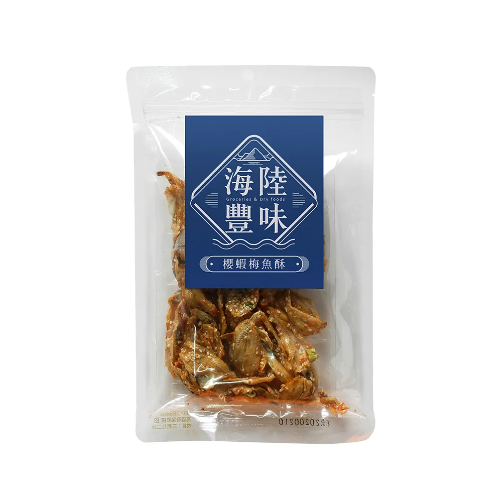 【黑橋牌】櫻蝦梅魚酥 海陸豐味(80g袋裝/非油炸/長時間烘烤/送禮/零食)
