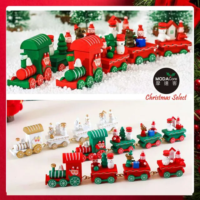 【交換禮物】摩達客-耶誕木質小火車(聖誕禮物擺飾兒童玩具-紅色款)