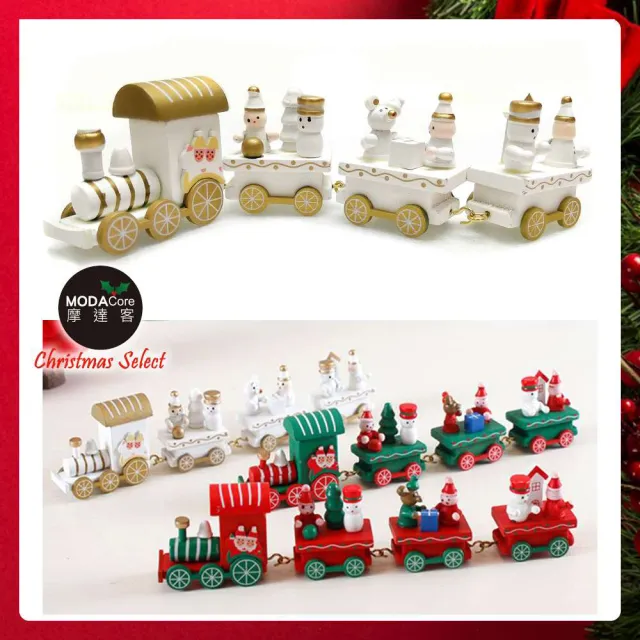 【交換禮物】摩達客-耶誕木質小火車(聖誕禮物擺飾兒童玩具-白色款)